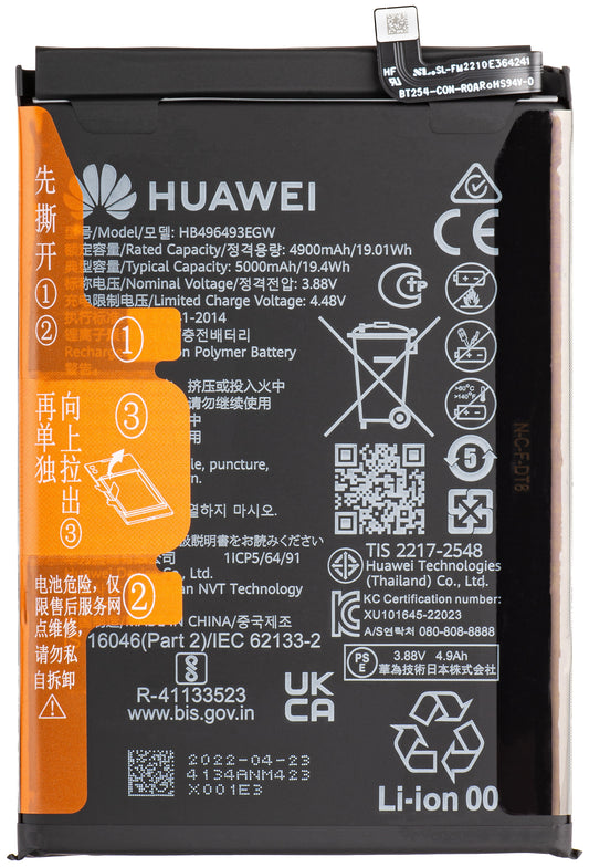 Battery Huawei nova Y90, HB496493EGW, Service Pack 02355AVL 